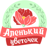 Фитоцентр «Аленький цветочек»