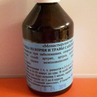 Вытяжка из травы сабельника болотного
