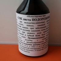 Сок листа подорожника