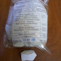 Кальций природный