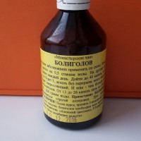 Вытяжка Болиголова