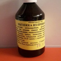 Вытяжка из прополиса 20%