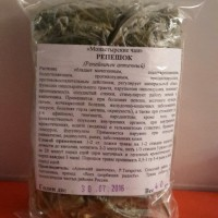 Репешок трава